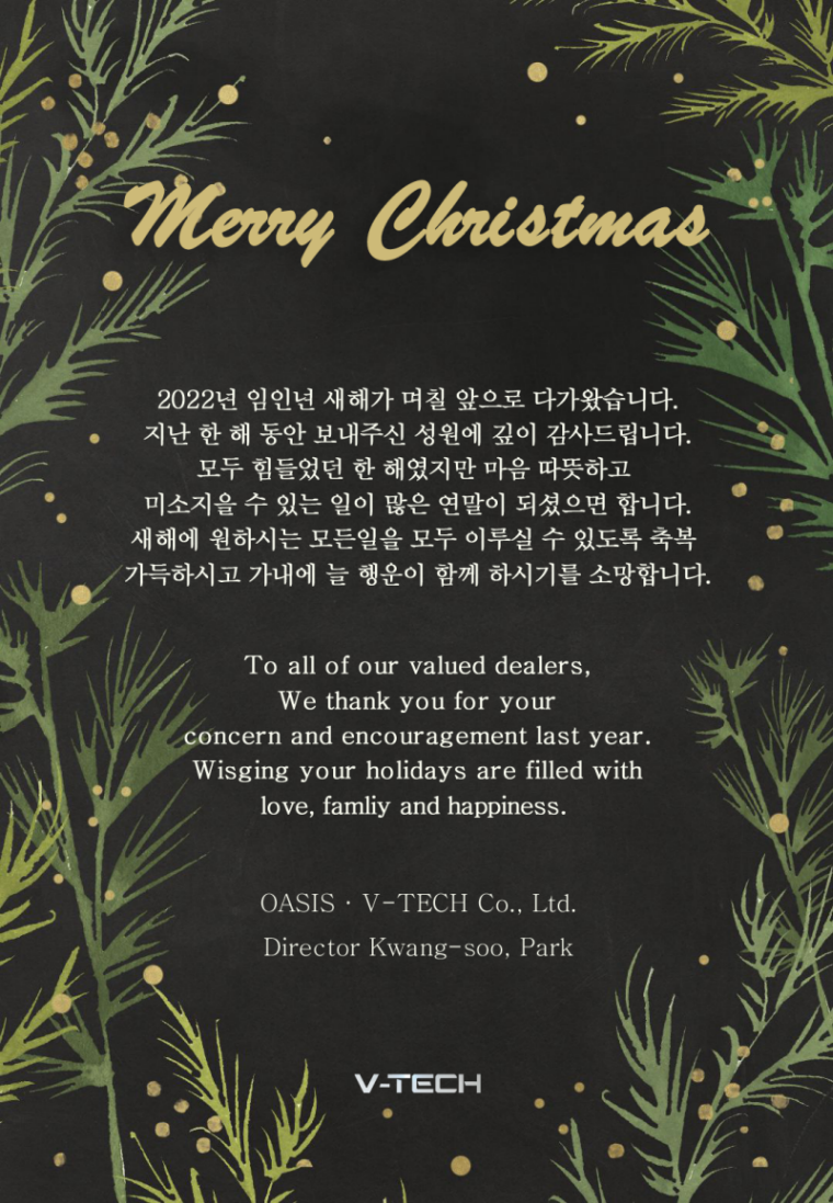 크리스마스-연말-카드(2021).png