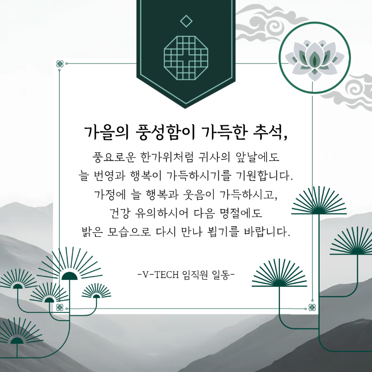KakaoTalk_Photo_2025-10-01-16-12-12.png